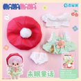 thumbnail image 3 of Ropa de muñeca Kawaii, sombrero, bolso, traje, accesorios para muñecas, Kpop, EXO, algodón, Idol, Juguetes DIY, 20cm, 3 of 5