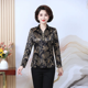 thumbnail image 1 of Elegante camiseta de manga larga adelgazante para mujeres de mediana edad Camisa elegante y versátil de alta gama con estampado, 1 of 4