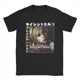 thumbnail image 1 of Camiseta de Silent Hill 3 para hombre, de algodón, estilo vintage, de manga corta y cuello redondo, para adultos., 1 of 8