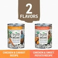 thumbnail image 5 of Purina Beyond Organic Wet Dog Food Ground Entree in Broth, Chicken & Vegetables, 13 oz Cans (6 Pack), 5 of 12