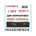 thumbnail image 1 of RAM Fury DDR4 3200MHz 8gb 1x8gb, 1 of 5