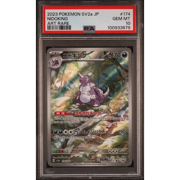 2023 Pokemon Japanese SV2a Pokemon 151 Art Rare Nidoking #174 PSA 10 Trading Card