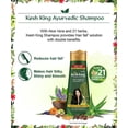 thumbnail image 4 of Kesh King Herbal Shampoo ,120ml, 4 of 6