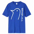thumbnail image 5 of Oyasumi PunPun Modal Print T-Shirts Funny Anime Streetwear Camisetas Men Women Short-sleev Fashion Harajuku Cartoon Tee Shirt, 5 of 9
