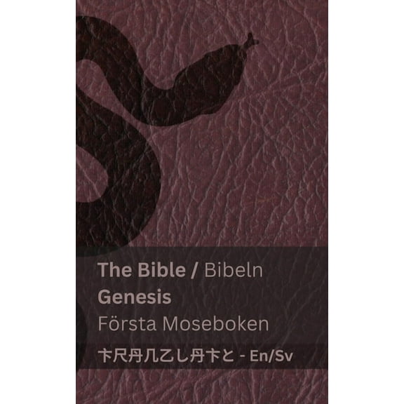 English Svenska The Bible (Genesis) / Bibeln (FÃ¶rsta Moseboken): Tranzlaty English Svenska, (Paperback)
