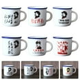 thumbnail image 3 of TABLETREANDS Enamel Mugs White Retro Design Adults Daily Use 6Pcs 2.8x1.9in, 3 of 6