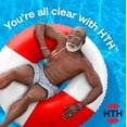 thumbnail image 3 of HTH 3" chlorinating pucks, 3 of 3