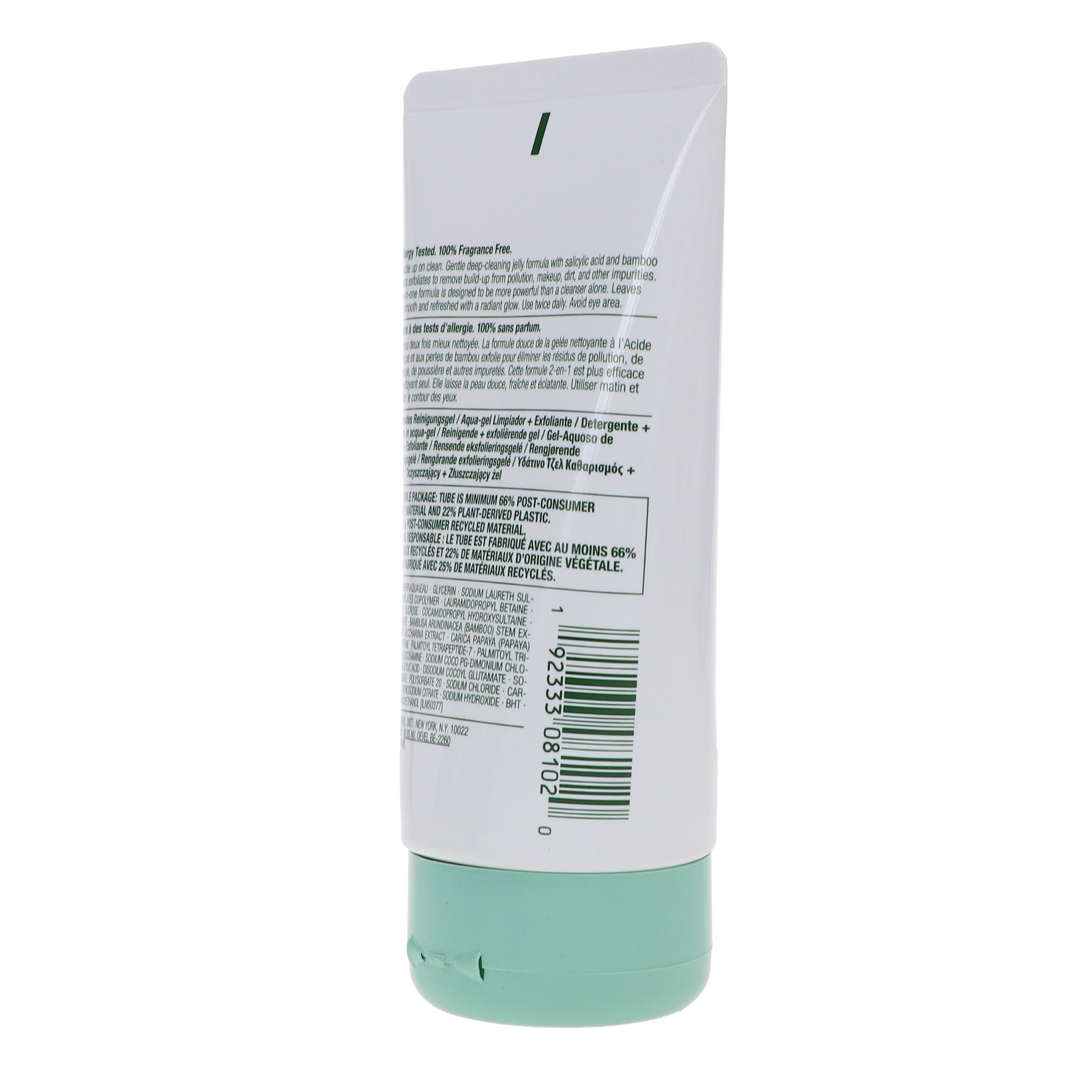 Clinique All About Clean 2-In-1 Cleansing Plus Exfoliating Jelly , 5 oz Cleanser