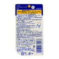 thumbnail image 4 of Bálsamo labial NIVEA Japan Moisture UV Protection SPF 20 PA+, 4 of 4