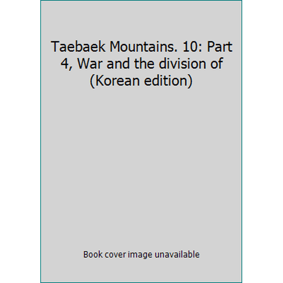 Pre-Owned Taebaek Mountains. 10: Part 4, War and the division of (Korean edition) (Unknown) 8973378031 9788973378036