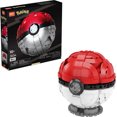 thumbnail image 1 of Mega Construx Pokémon Jumbo Poké Ball - 303 Pieces, 1 of 5