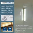 thumbnail image 3 of Rechargeable Motion Sensor LED Night Light with Magnetic Mount Smart Inductive Lighting for Hallways Bathrooms Warm or Cool White PC Lampshade Hands-Free Cordless Closet or Stair Light, 3 of 3