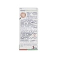 thumbnail image 3 of Desparasitante Vermox sabor cereza 10 ml, 3 of 3