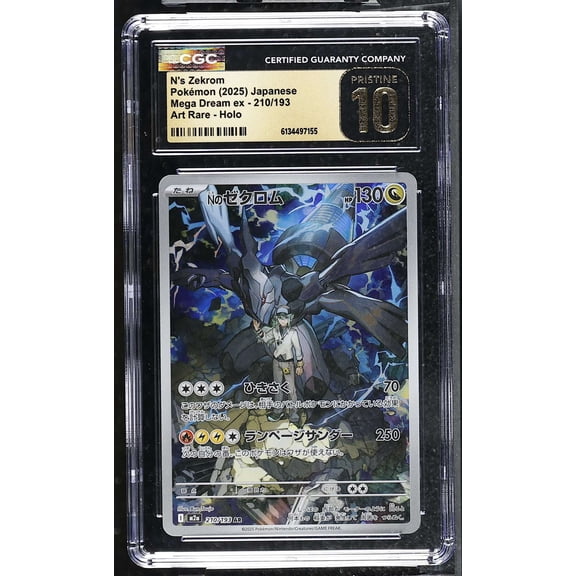 Graded 10 CGC Pristine N's Zekrom 210/193 Japanese Holo Art Rare 2025 Mega Dream EX Pokemon