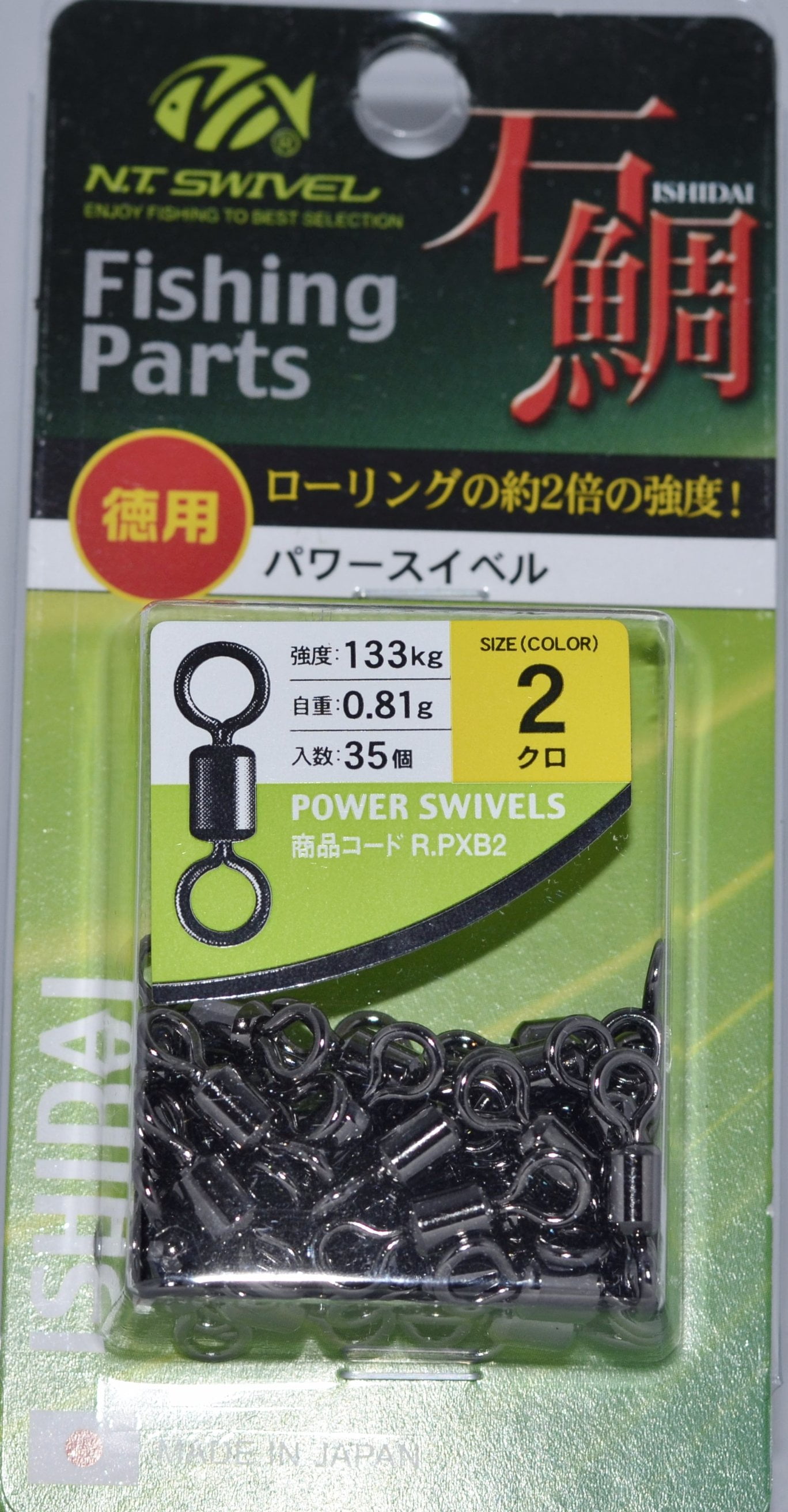 NT Power Fishing Swivel Economical Pack Rolling Barrel Extra Strength