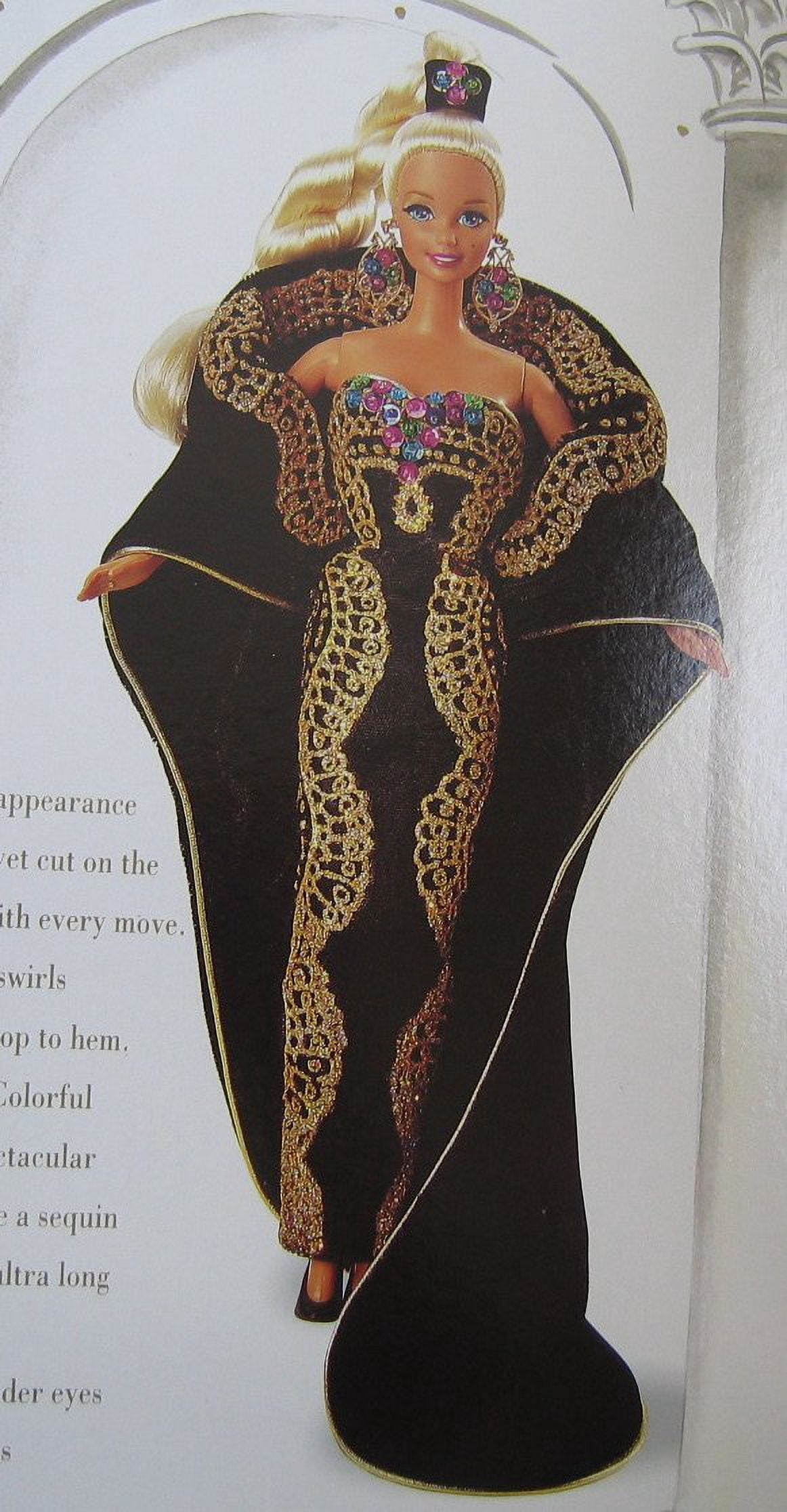 Mattel - Midnight Gala Barbie Doll 1995