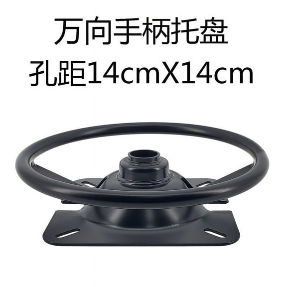 EXHUMKY Heavy Duty Swivel Base Black Steel Replacement Parts for Office and Desk Chairs Chair Components