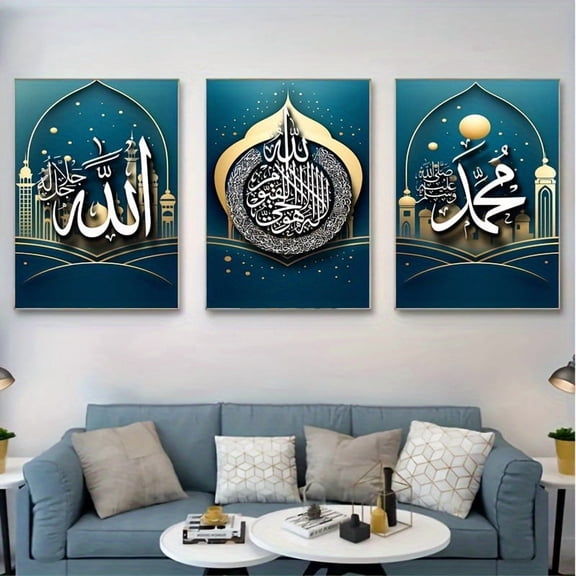 Living Room Decoration Allah Quran Islamic Arabic Calligraphy Modern Muslim Poster Canvas Painting Wall Art Print Suitable for Living Room Interior Home Decoration 3pcs- Unframed 11.81X15.75inx3/15.