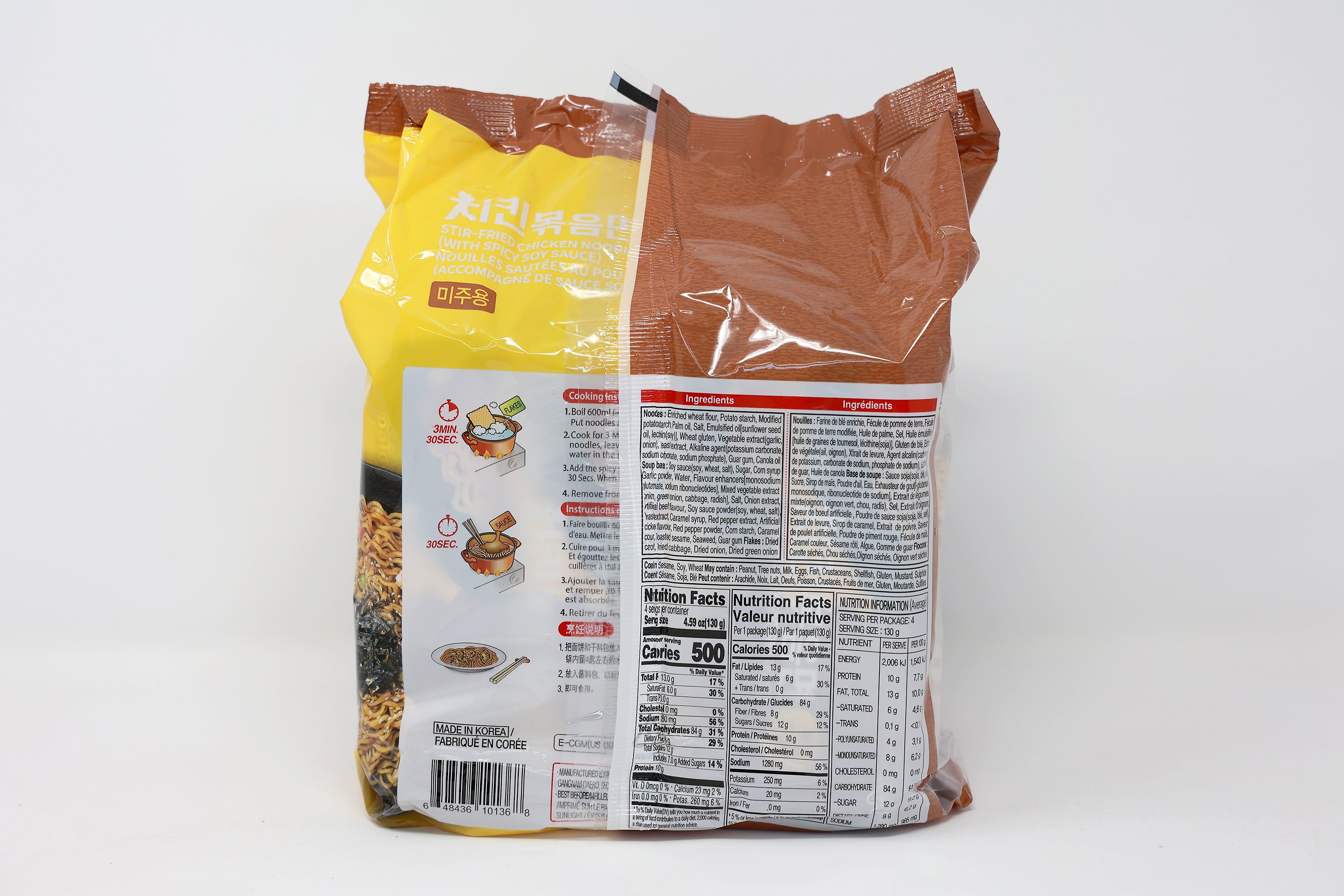 Paldo Fun & Yum Stir-Fried Chicken Noodles with Spicy Soy Sauce Soupless K-Food, Soya Bean