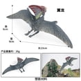 thumbnail image 1 of Adorno de escritorio modelo Spinosaurus del Jurásico egipcio BG2001-1 Pterosaurio, 1 of 2