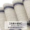 thumbnail image 3 of Unique Bargains 4Pcs Double Stripe PVC PET Heat Resistant Table Mats Blue, 3 of 6