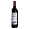 thumbnail image 3 of Vino Tinto Macan Clásico 21 de 750 ml MACÁN CLÁSICO MARINTER 2021, 3 of 4