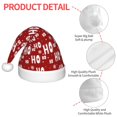 thumbnail image 4 of Haiem Ho-Ho-Ho Pattern Santa Hat Confortable Velvet Christmas Hat for Christmas Party Favors Fit for Adults and Kids, 4 of 6