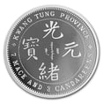 thumbnail image 2 of 2020 China 1 oz Silver Dragon Kwang-Tung Dollar Restrike (PU), 2 of 4