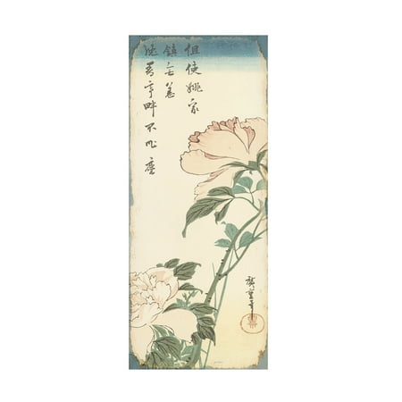Canvas Wall Art - Jean Plout 'Vintage Asian Blossoms B' Wall Art for Living Room, Bedroom, or Office DÃ©cor by Trademark Fine Art - 10 x 24 Inches