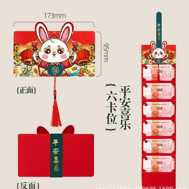 fastboy Année du Lapin Enveloppe Rouge 3D, Célébrité Internet, Estampage à Chaud, Enveloppe Rouge Pliable