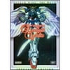 Gundam Wing: The Movie - Endless Waltz (Full Frame)