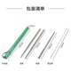 thumbnail image 4 of Lixada Camping Cutlery Set Titanium Chopsticks Drinking Straw Cleaning Brush with Aluminum Storage Tube Case for Outdoor Traveling, 4 of 5