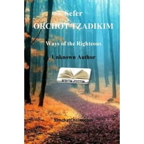 Sefer ORCHOT TZADIKIM - Ways of the Righteous (Paperback)(Large Print)
