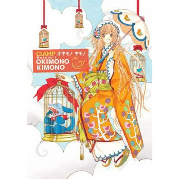 Pre-Owned Okimono Kimono (Paperback) 1595824561 9781595824561