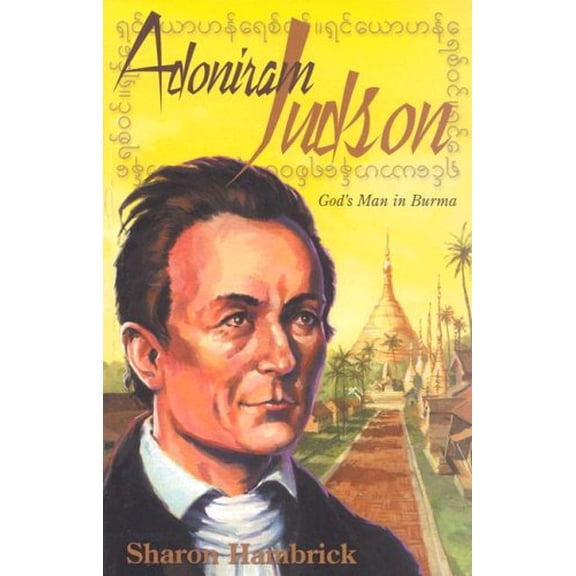 Pre-Owned Adoniram Judson: God's Man in Burma, 9781579246259, 1579246257, Paperback,