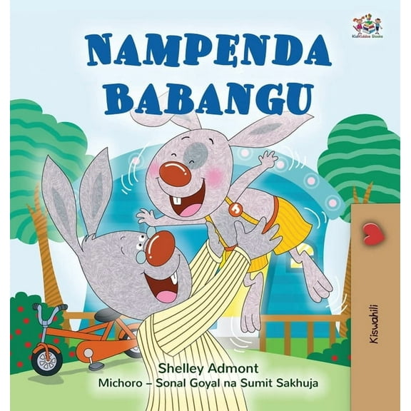 Swahili Bedtime Collection I Love My Dad (Swahili Book for Kids), (Hardcover)