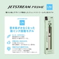 thumbnail image 3 of Bolígrafo Mitsubishi Jetstream Prime SXE3LPR05 0,5 mm 3 Colores, 3 of 5