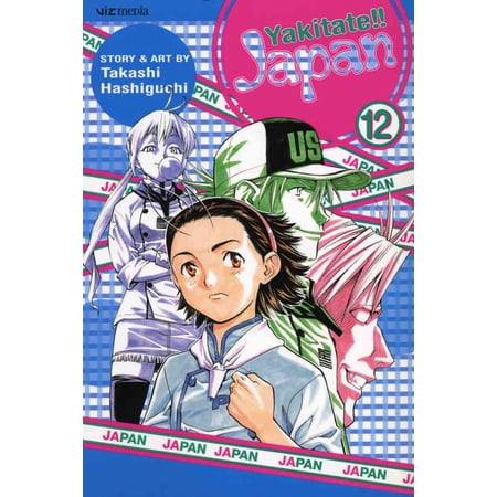 Yakitate!! Japan #12 VF ; Viz Comic Book