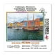 thumbnail image 4 of Rompecabezas Wuundentoy Copenhague Dinamarca Premium Edition 1500 Piezas, 4 of 4