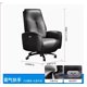 thumbnail image 1 of Electric boss chair Home reclining office chair Comfortable seat high-end leather computer sofa chair My Lux Decor Round, 1 of 7