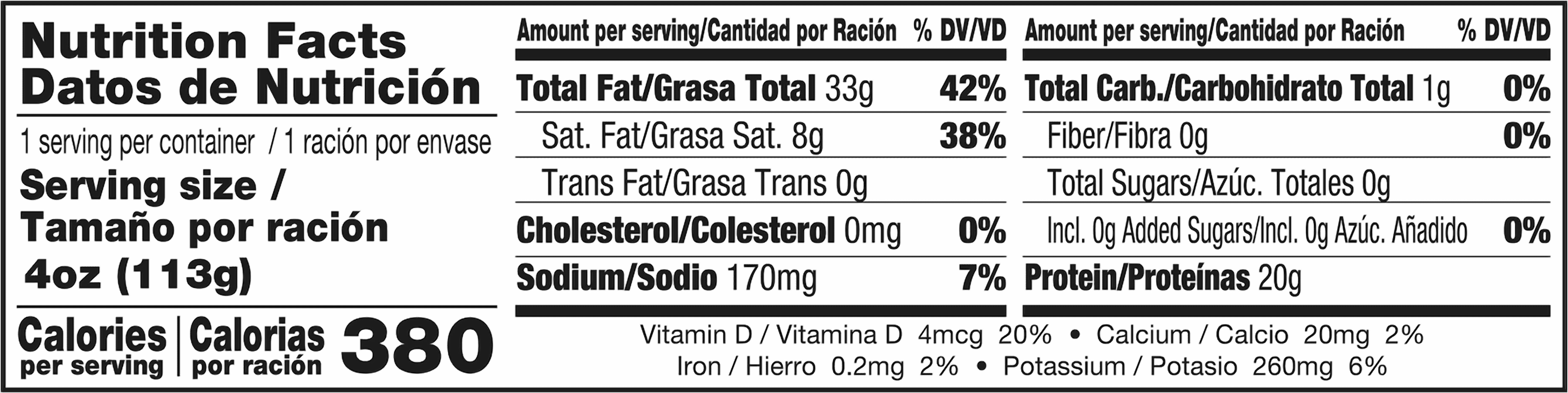 Vigo Jumbo Squid in Marinade Sauce, 4oz can