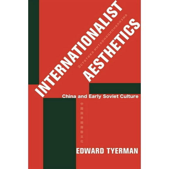 Internationalist Aesthetics: China and Early Soviet Culture, (Paperback)