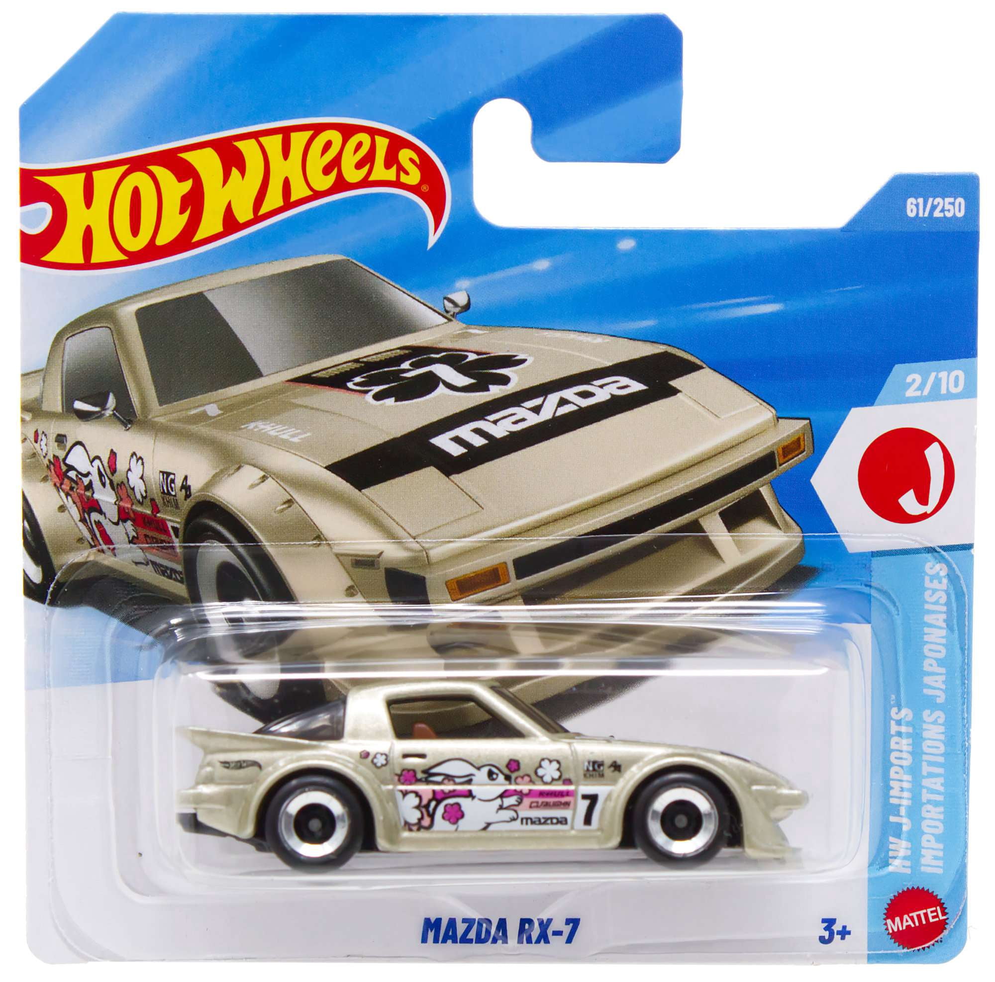Hot Wheels Pro Racing Petty Generations #43 #44 #45 Kyle Petty
