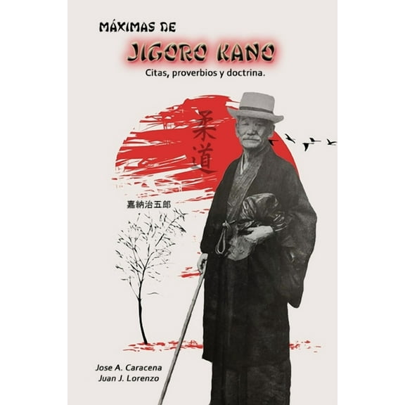 MÃ¡ximas de Jigoro Kano - Judo, (Paperback)