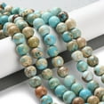 thumbnail image 2 of 5pcs Dyed Natural Regalite/Imperial Jasper/Sea Sediment Jasper Beads Strands Round Pale Turquoise 8mm Hole: 1.2mm about 23pcs/strand 7.64''(19.4cm), 2 of 5