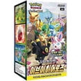 thumbnail image 1 of Pokemon TCG : Pack d'Extension Épée & Bouclier - Booster Box Eevee Heroes [KOR Coréen] - 30 Packs, 1 of 4