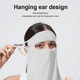 thumbnail image 3 of Máscara de protección solar de verano ajustable, parasol, máscara facial completa, máscara de seda helada anti-ultravioleta, toalla facial, 3 of 5