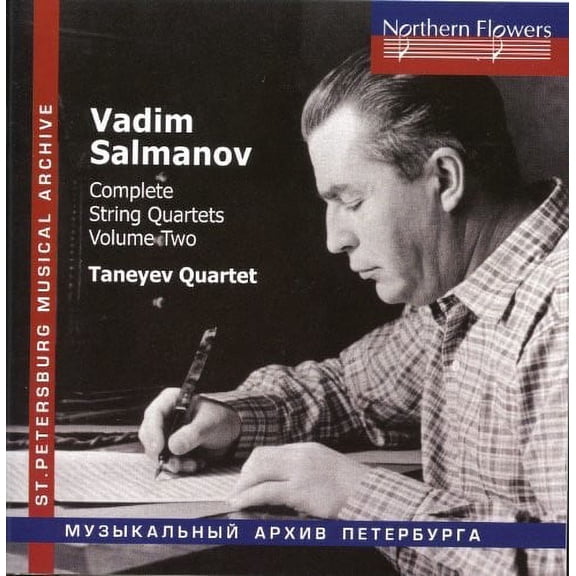 St.Petersburg State Academic Symphony Orchestra - Wartime Music. 18 - S. Prokofiev - Year 1941 - Music & Performance - CD