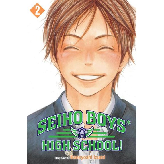 Seiho Boys' High School!: Seiho Boys' High School!, Vol. 2 (Series #2) (Paperback)