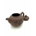 thumbnail image 2 of Théière YiXing, 2 of 3